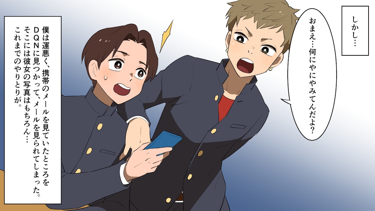 Youtube漫画の作画致します 高クオリティ仕上げ！アニメ風で読みやすく、好印象の漫画 イメージ4