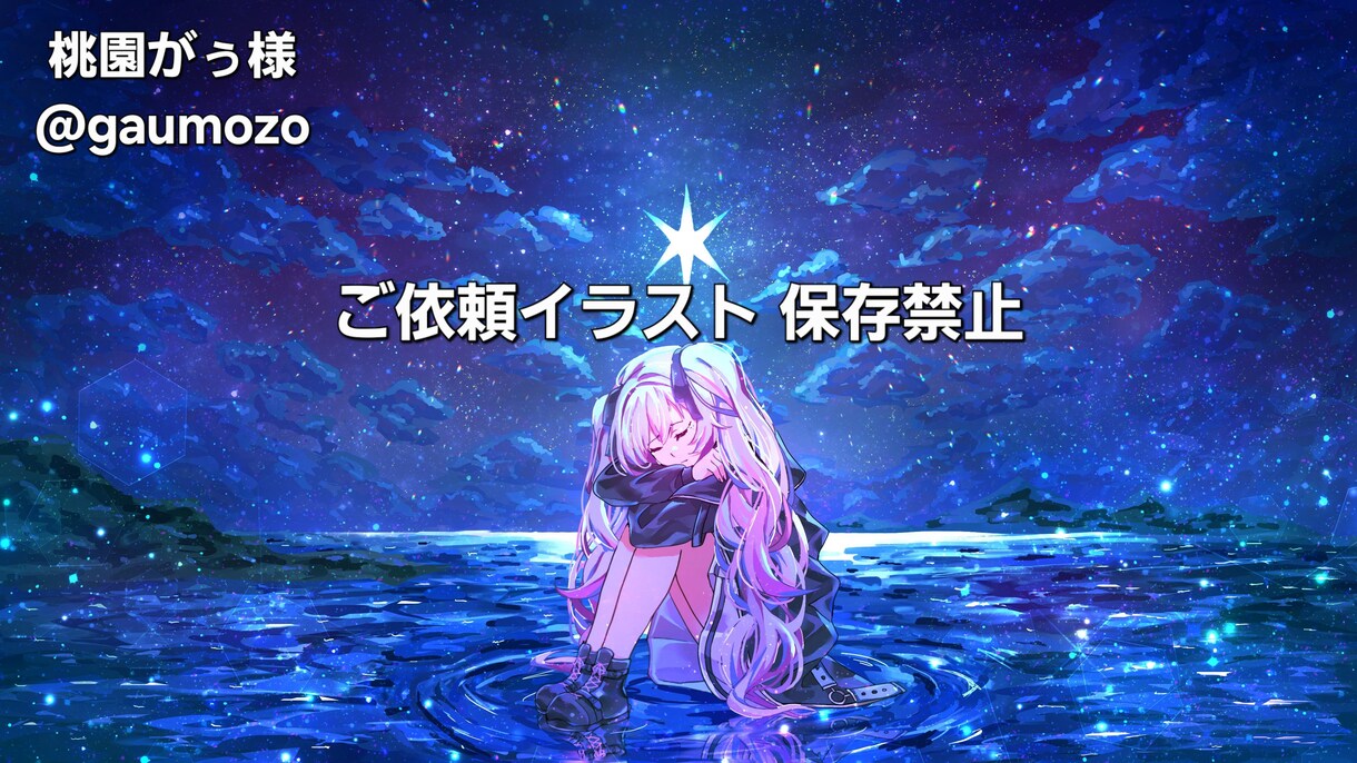 Vtuber向け！可愛い×高品質イラスト制作します 細部までこだわった1枚を制作いたします。 イメージ8