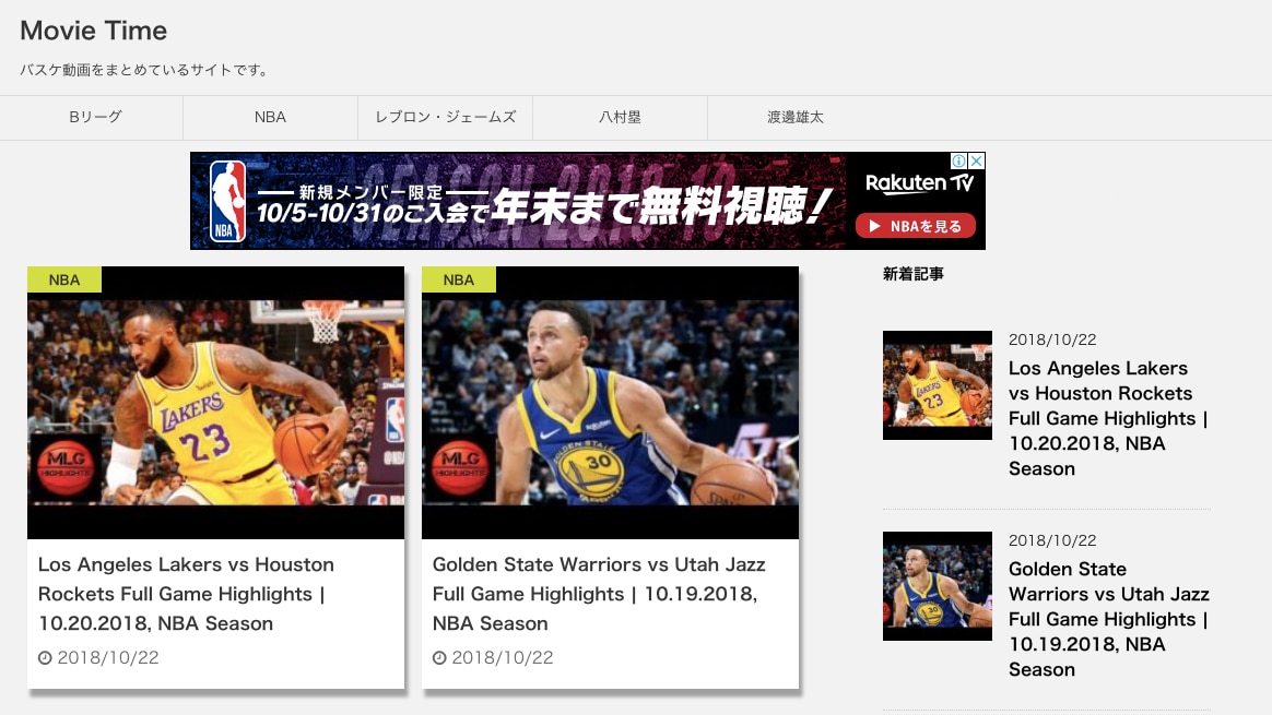 動画まとめサイトを自動的に作る方法教えます サイトを量産したい人・楽してサイトを作りたい人におすすめ イメージ1