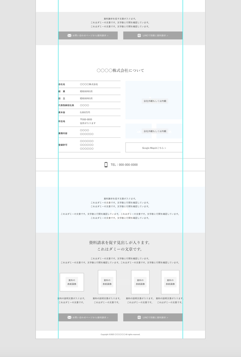 LP・Webサイトのワイヤーフレームを作成します 広告用LPやHPの構成（ワイヤーフレーム）作成代行サービス イメージ4