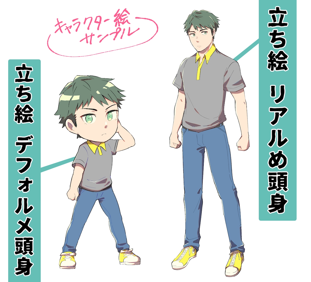 表情豊かなイラストを制作します プロの漫画家があなたのキャラをいきいき描きます！ イメージ2