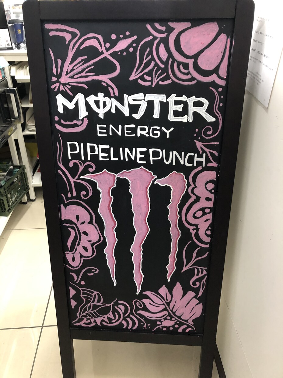 黒板にカラフルなイラスト描きます あなただけのお店の看板・メニュー表を作りませんか？ イメージ5
