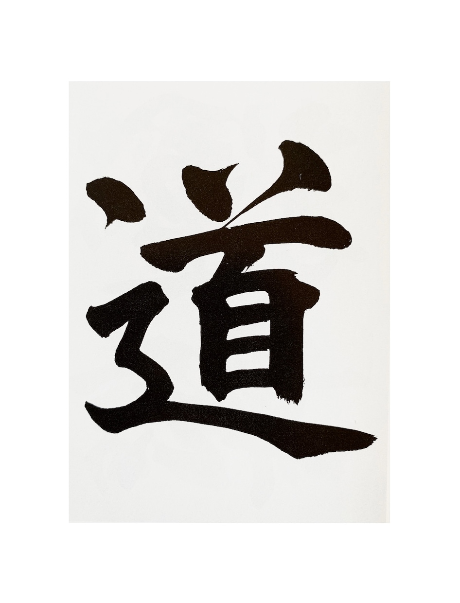 書道上達書き方講座！お手本付きで添削いたします 書道塾を営むプロが芸術・実用書道、お子様の課題に対応致します イメージ8