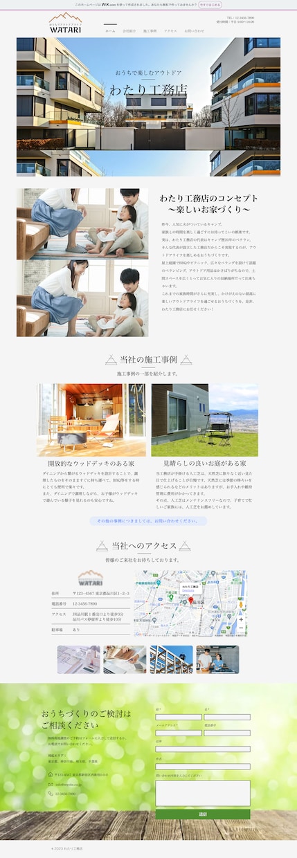 初心者の方向けに安価で良品質なHP制作します 初心者でも管理・修正がしやすいツールを使って、制作します！ イメージ10