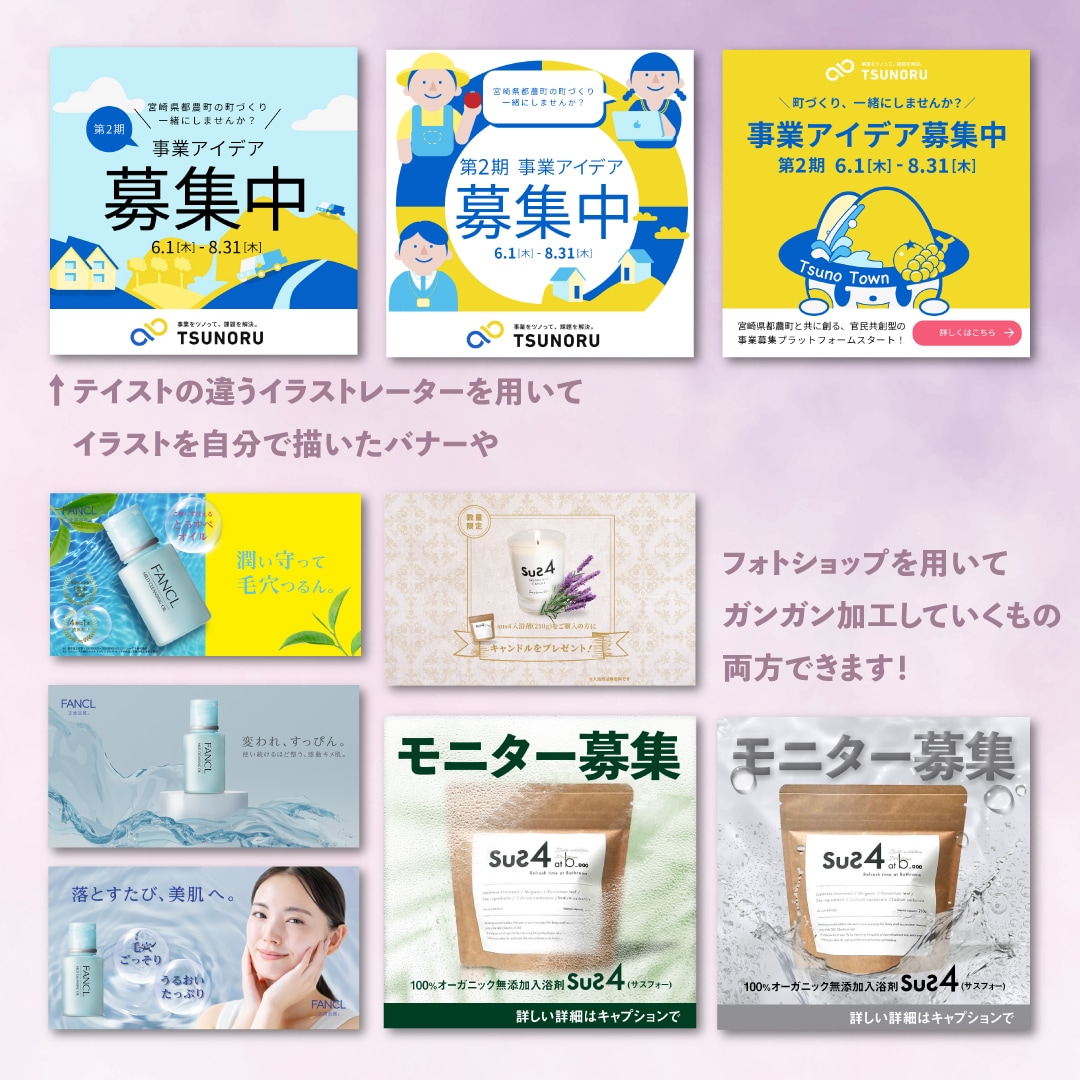 どんなサイズでも可愛いWEB画像作ります SNS画像、バナー、ヘッダー、サムネイル、LP作ります！ イメージ7