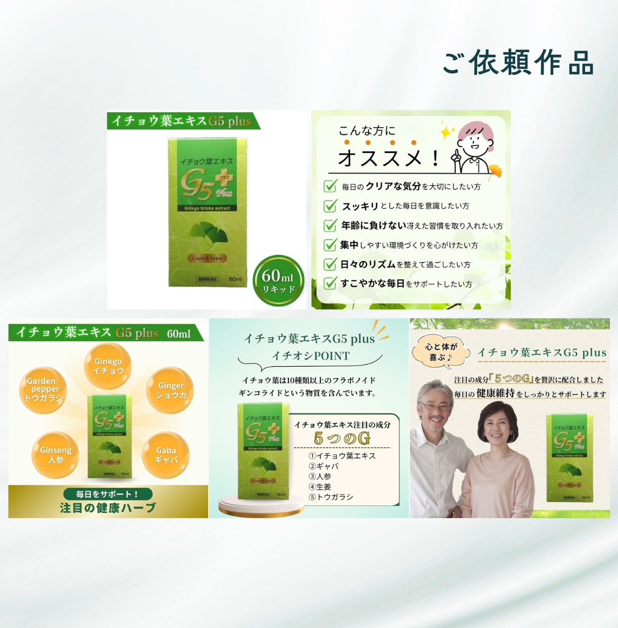 5枚4000円でご提供！高品質な商品画像作ります 看護師が心理学・視線誘導を活用し、売れる商品画像制作します イメージ7