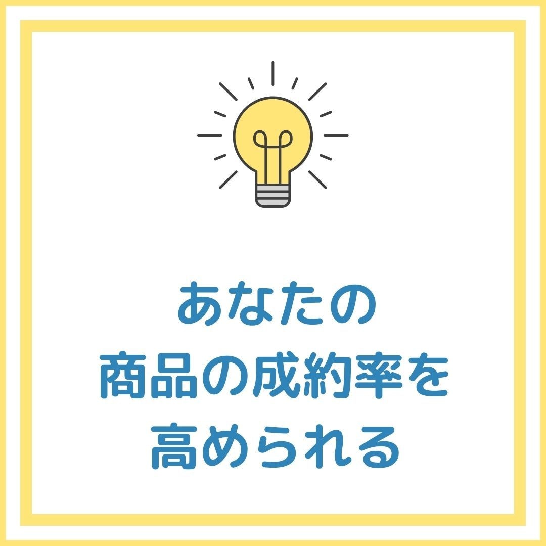 私のメルマガ読者2000人へ号外広告を配信します せどり・物販・副業ジャンルの新規集客ならお任せ下さい イメージ4