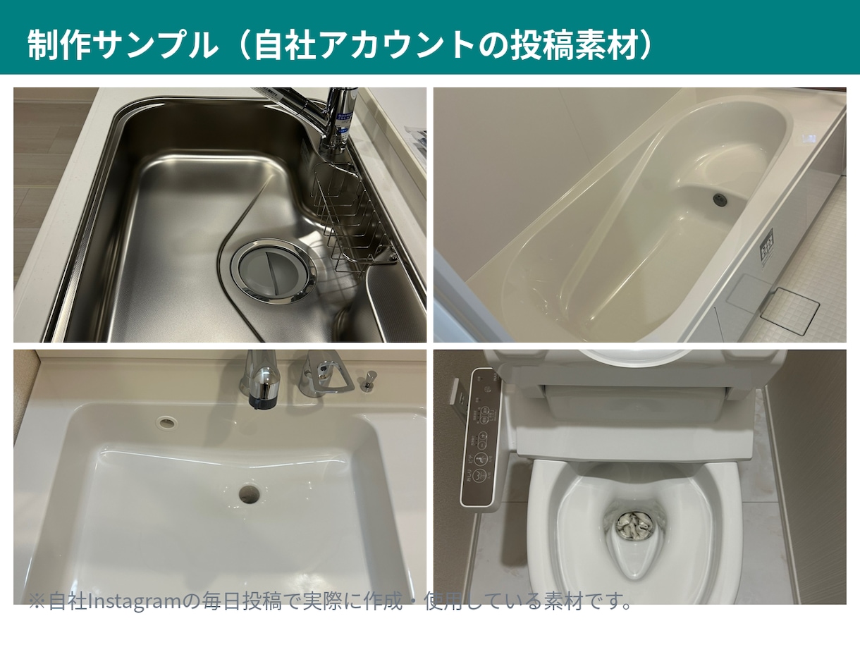 Instagram投稿1週間分を作成しますます 画像・本文・ハッシュタグをセット納品 イメージ2