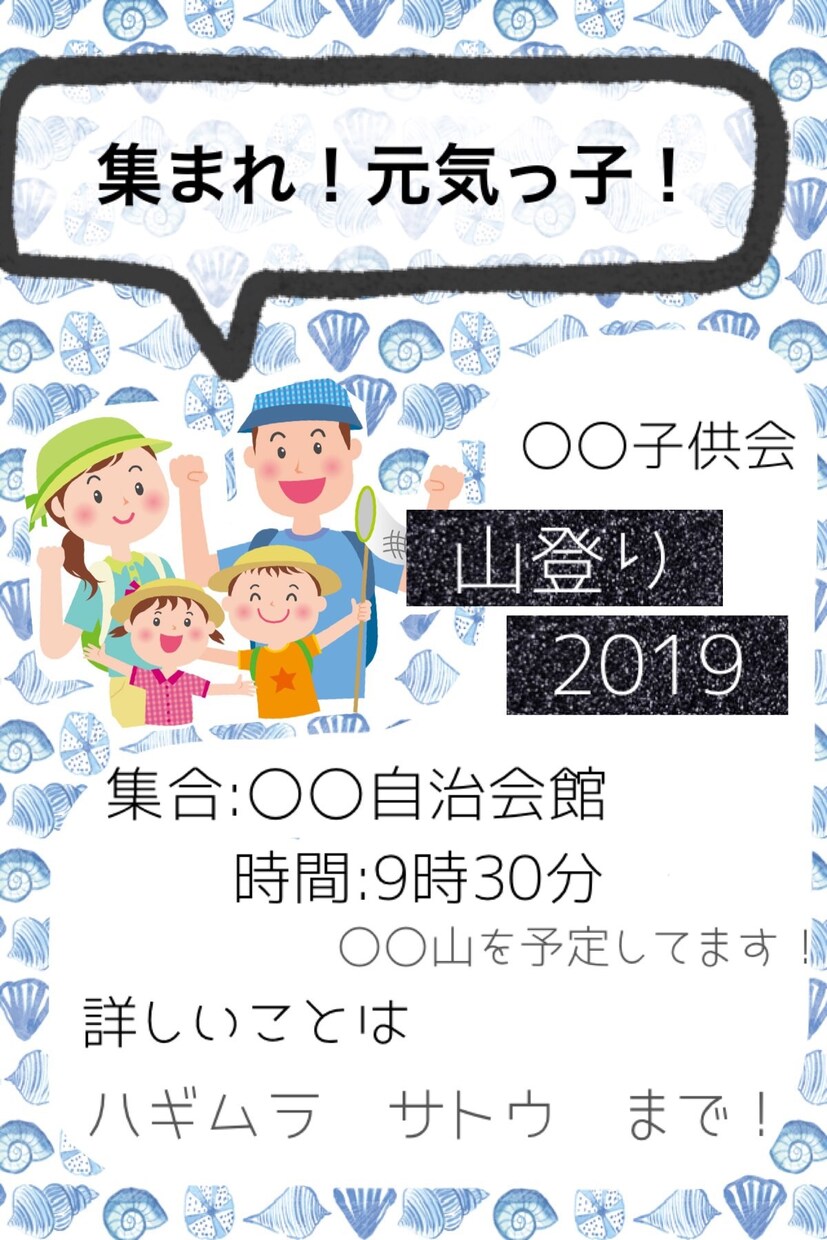 思い出の写真編集•ポスター作成いたします 見えるを作る。そら豆shashin イメージ10