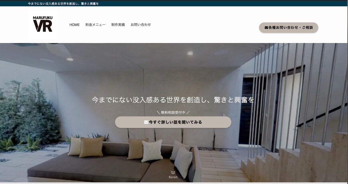 安価で高品質なHPをワードプレスで作成します 有料テーマ「SWELL」で制作します。 イメージ2