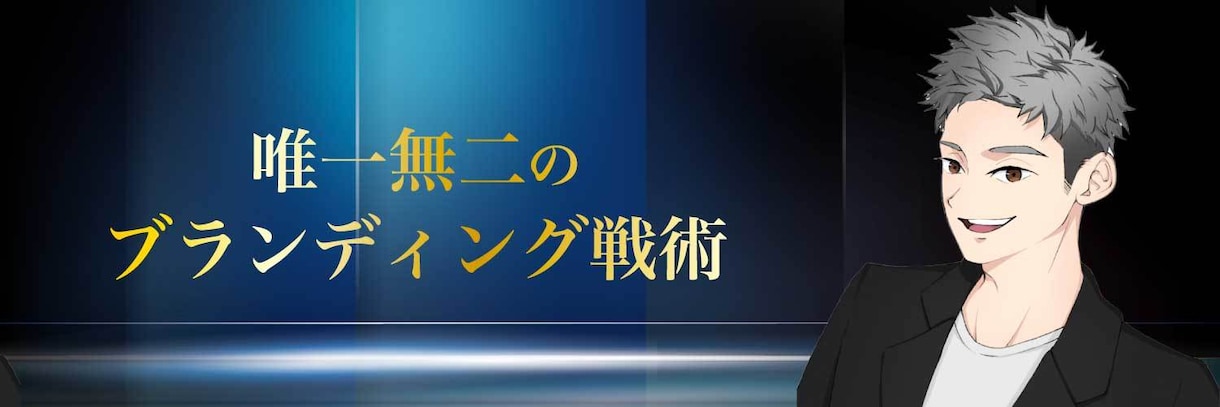 Twitterのヘッダー作成します オリジナリティあふれるヘッダーで差をつけませんか？ イメージ6