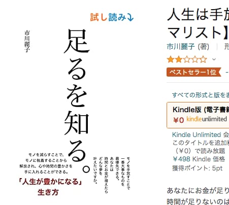 早い◎安い◎電子書籍キンドルの表紙デザイン承ります 【コスパ最強】目立つ表紙で売上アップ！集客アップ！ イメージ8