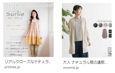 婚活ファッションコーディネートします 【女性】頑張らないファッション提案+恋愛心理学も イメージ6