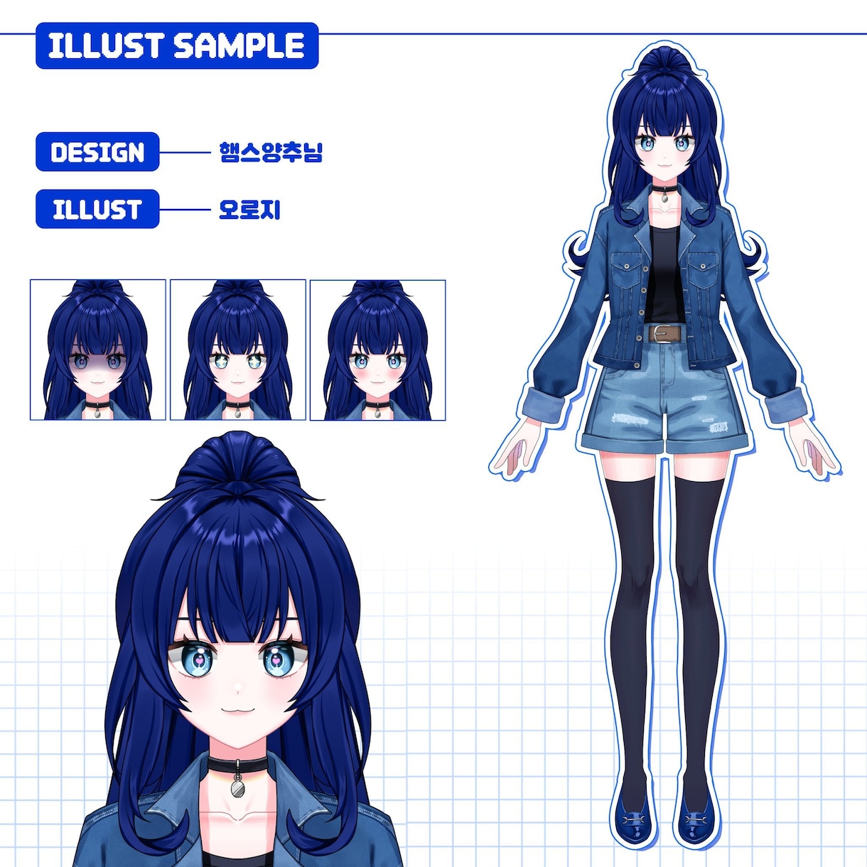 イラスト / Vtuber / 高クオリティーます 미소녀 미소녀 미소년 자신 있어요! 맡겨만 주세요! イメージ3