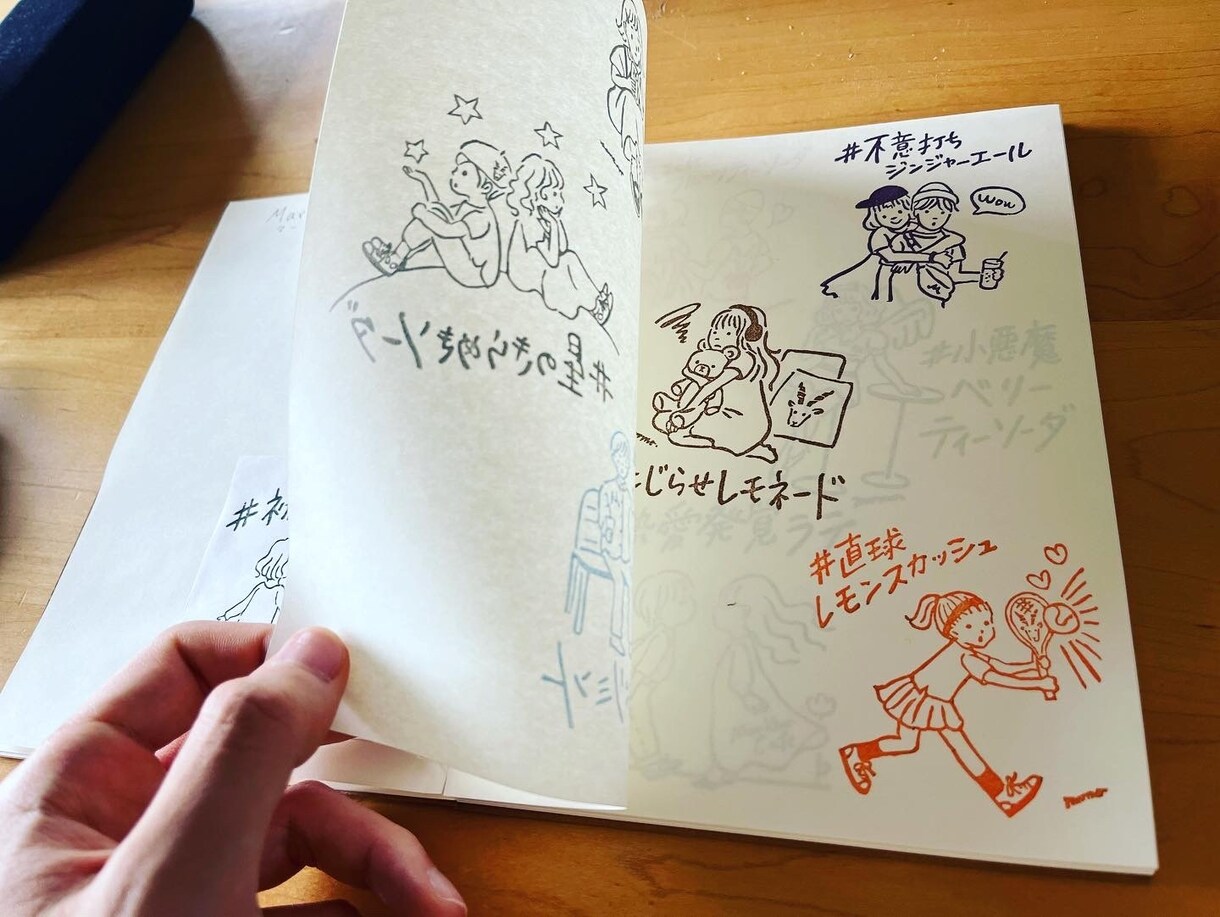 オリジナルの消しゴムはんこを作ります ●はがき1/2サイズに収まるはんこをお作りします！ イメージ6