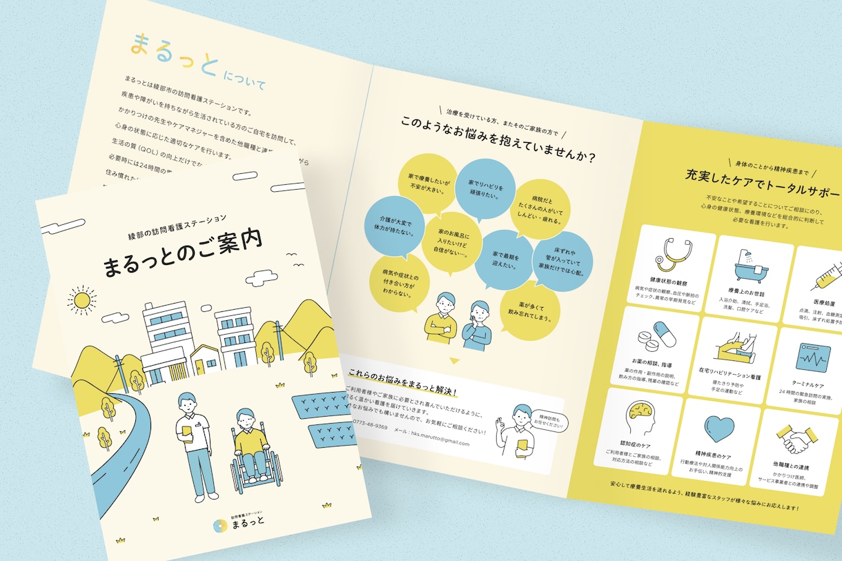 見やすくて綺麗なパンフレット・カタログを制作します 会社案内・学校案内もお任せください（4ページの金額です） イメージ9