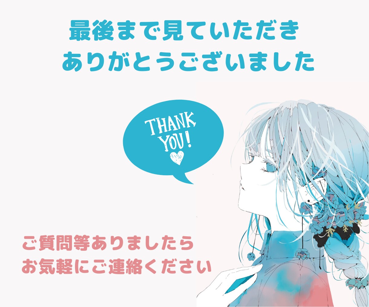 元音大生ボカロPが歌詞の書き方を教えます テーマの決め方から学べる✨超初心者向け作詞方法 イメージ10
