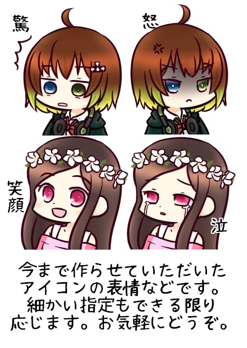 Twitter用などの極小アイコン描きます ミニキャラの顔アイコンいかがですか！ イメージ2