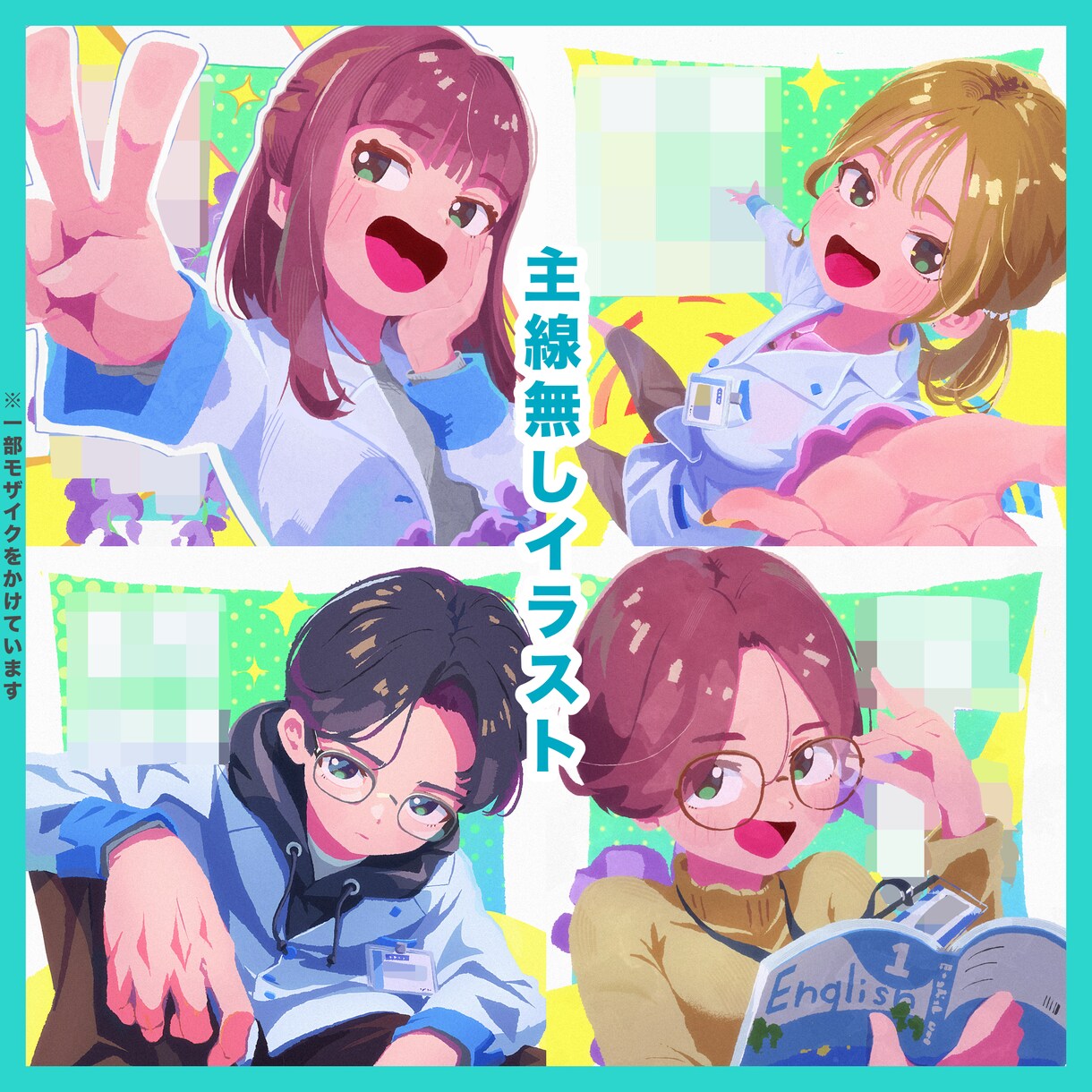 温かみのあるイラストを作成いたします 【企業実績あり】幅広く対応いたします イメージ8