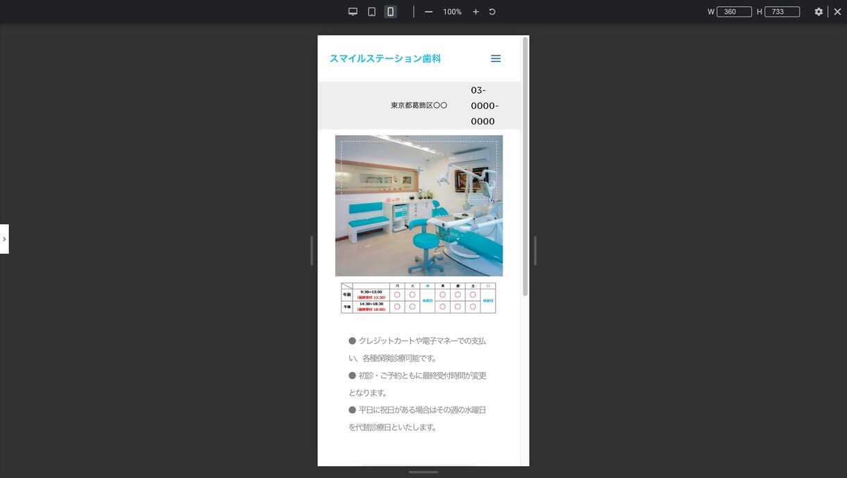 キャンペーン値引き】カジュアルなHP作成します 先着3名、8月末まで。見たくなるHPを一緒に作成したいです イメージ9