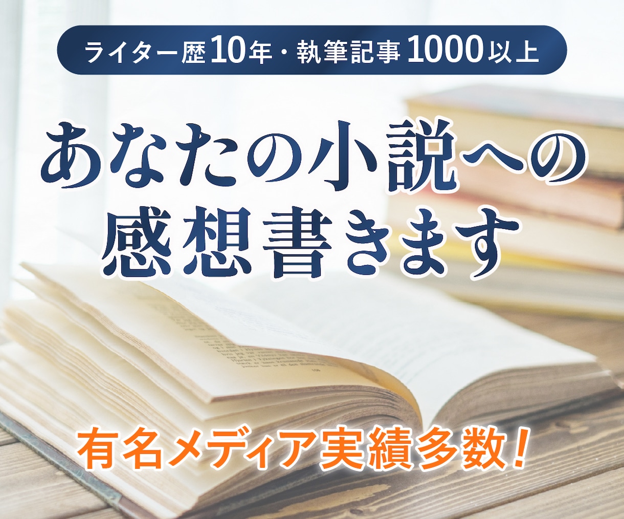 攻略PDF付。プロがココナラサムネイルを作成します 高品質＆低価格！ココナラサムネイルをプロデザイナーが作成❗️ イメージ8