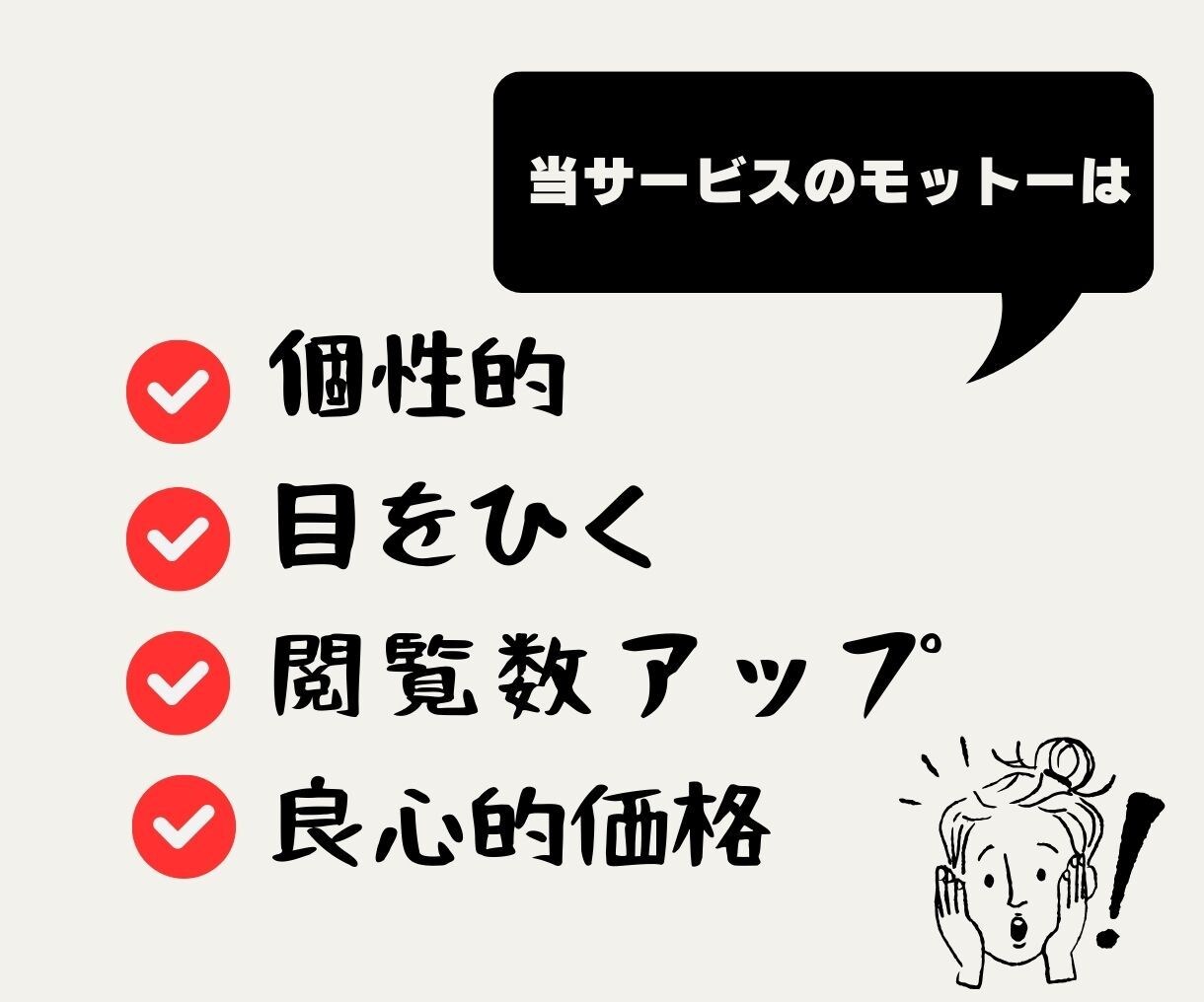 占いスピリチュアル専門⭐︎ココナラサムネ作成します ⭐︎埋もれない目をひくサムネイル画像 イメージ5