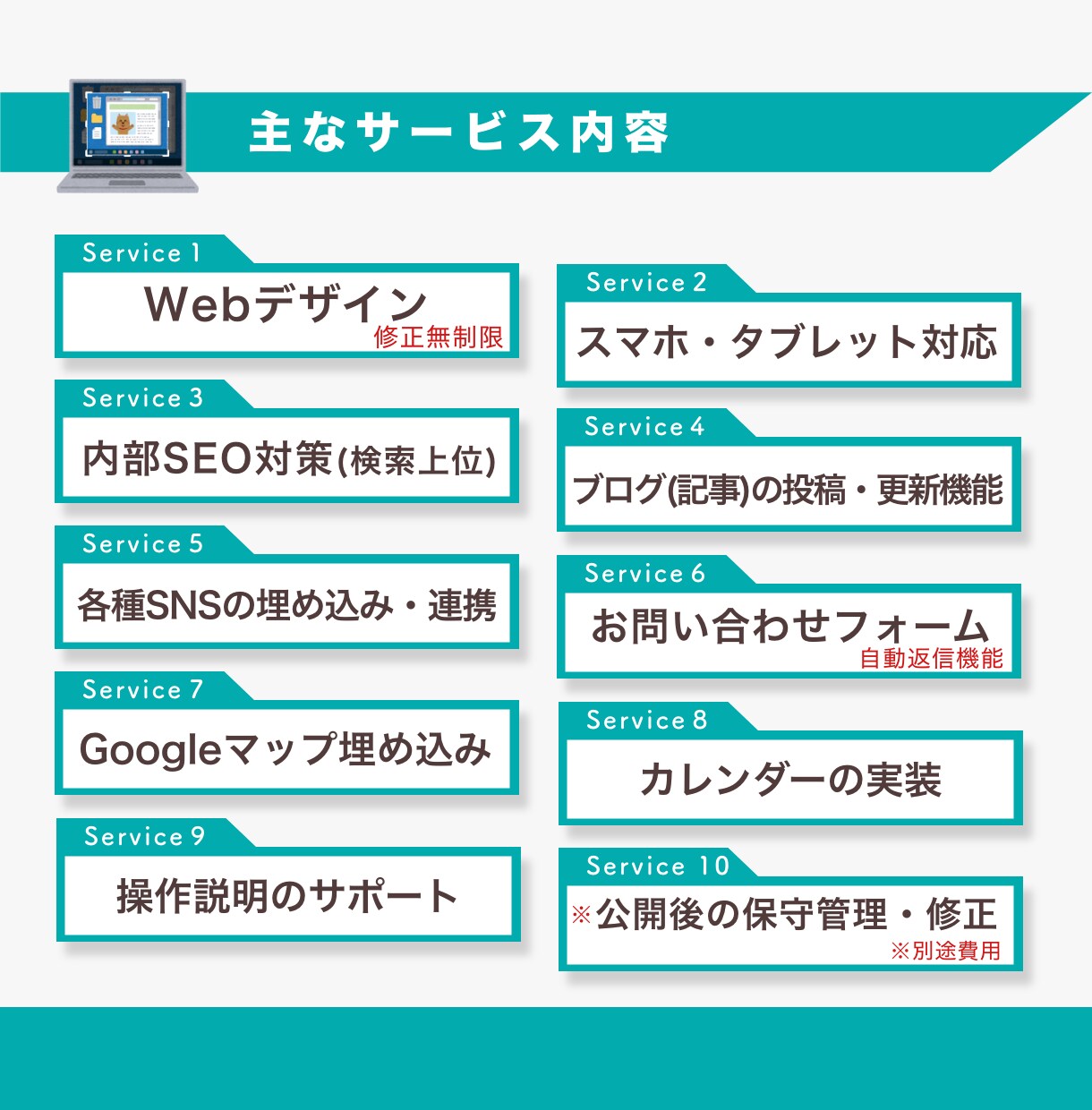 WordPressで本格的なホームページ制作します 初心者も安心！デザイン〜サイト公開まで！SEO・スマホ対応◎ イメージ3