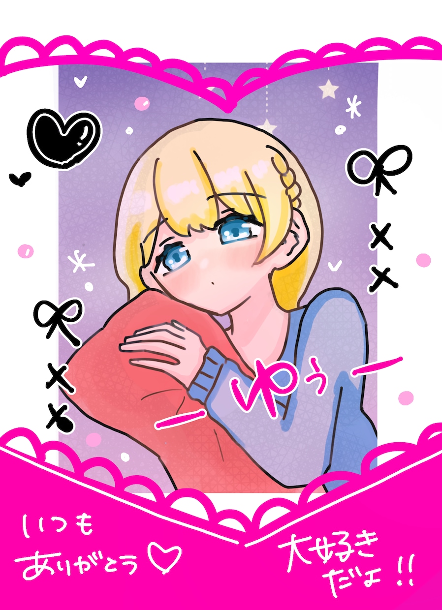 依頼いただいた内容でイラストを描きます 色んな絵柄で描きます！気軽にご相談ください！ イメージ2