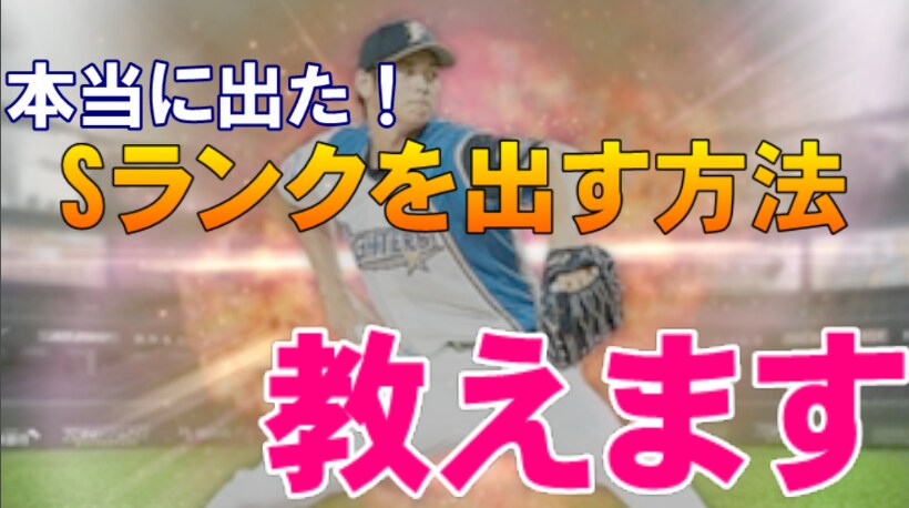 動画編集者がYouTubeのサムネイルを作成します 破格の一律1500円！修正や要望も受け付けます！ イメージ2