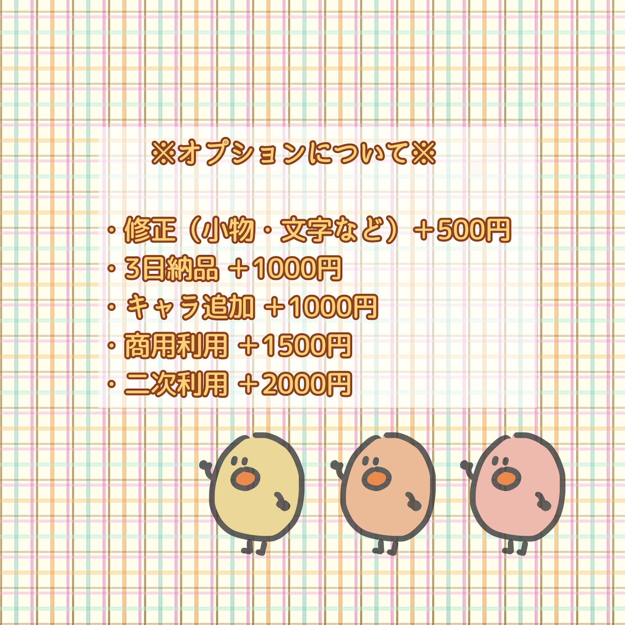ゆるかわレトロなSNS用アイコン、イラスト描きます 優しくて親しみやすいゆるかわ×レトロなアイコンを制作します。 イメージ2