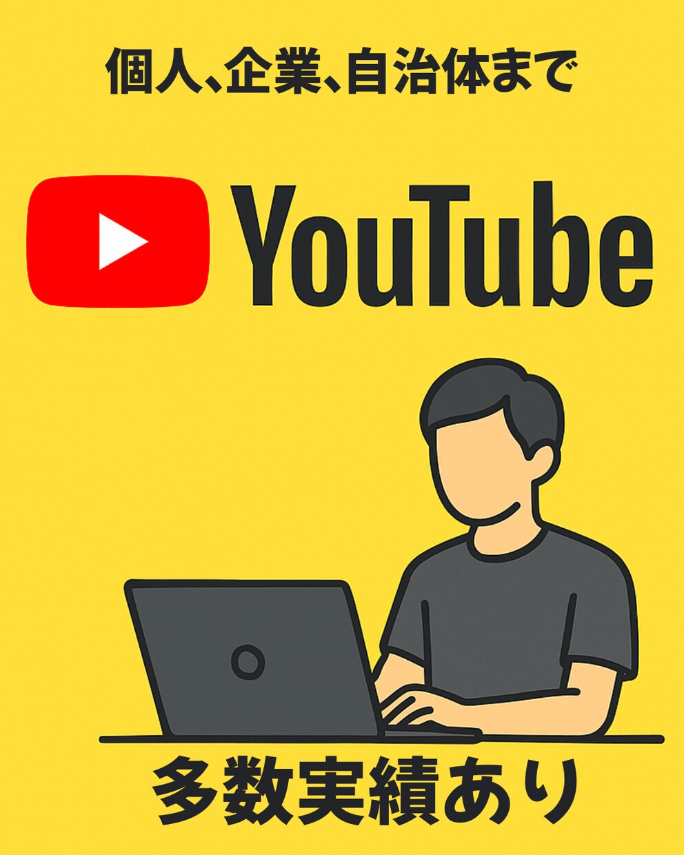 YouTube向け！動画編集いたします イメージやジャンルに合わせて編集します イメージ1
