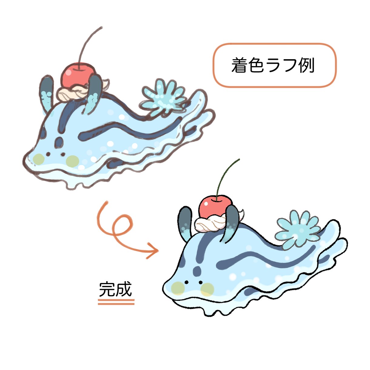 あなただけの可愛いイラスト作成します 好きを形に。SNS･ブログのアイコン、プロフ画にいかがですか イメージ4