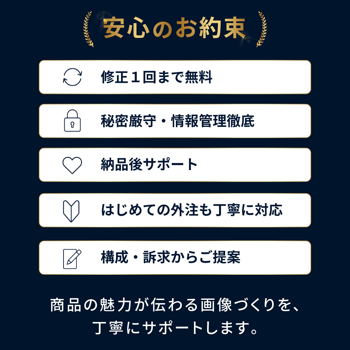 Amazon楽天の商品画像を制作します 丸投げOKで伝わるEC商品画像に イメージ6