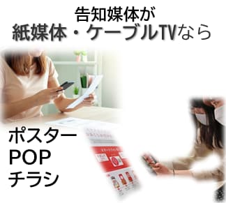 おみくじで「集客する!」サービスを販売します ECサイトなとの集客に如何ですか? イメージ3