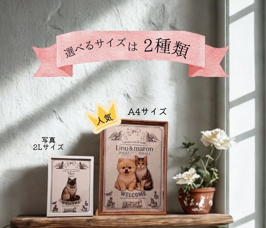 世界にひとつだけのうちの子命名書を作ります あなたの大切な家族を一生残る″かたち″にしませんか？ イメージ10