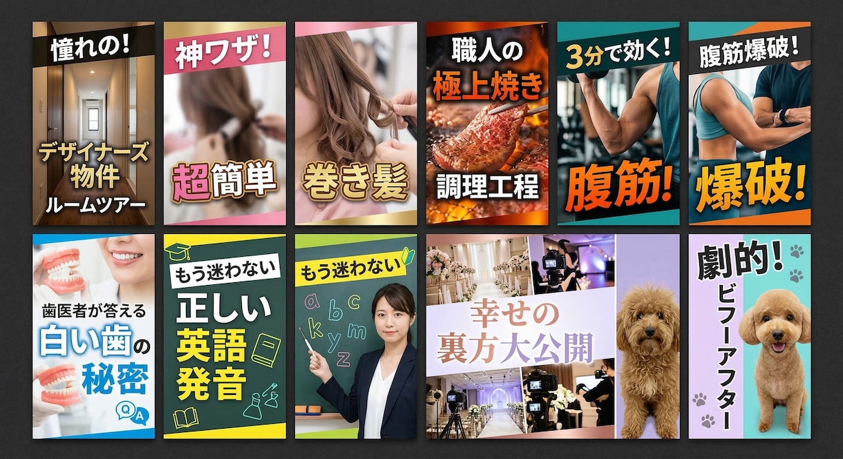 中小企業のTikTokを１ヶ月運用代行します フォロワー5万人達成チームがあなたのTikTokを丸っと運用 イメージ3