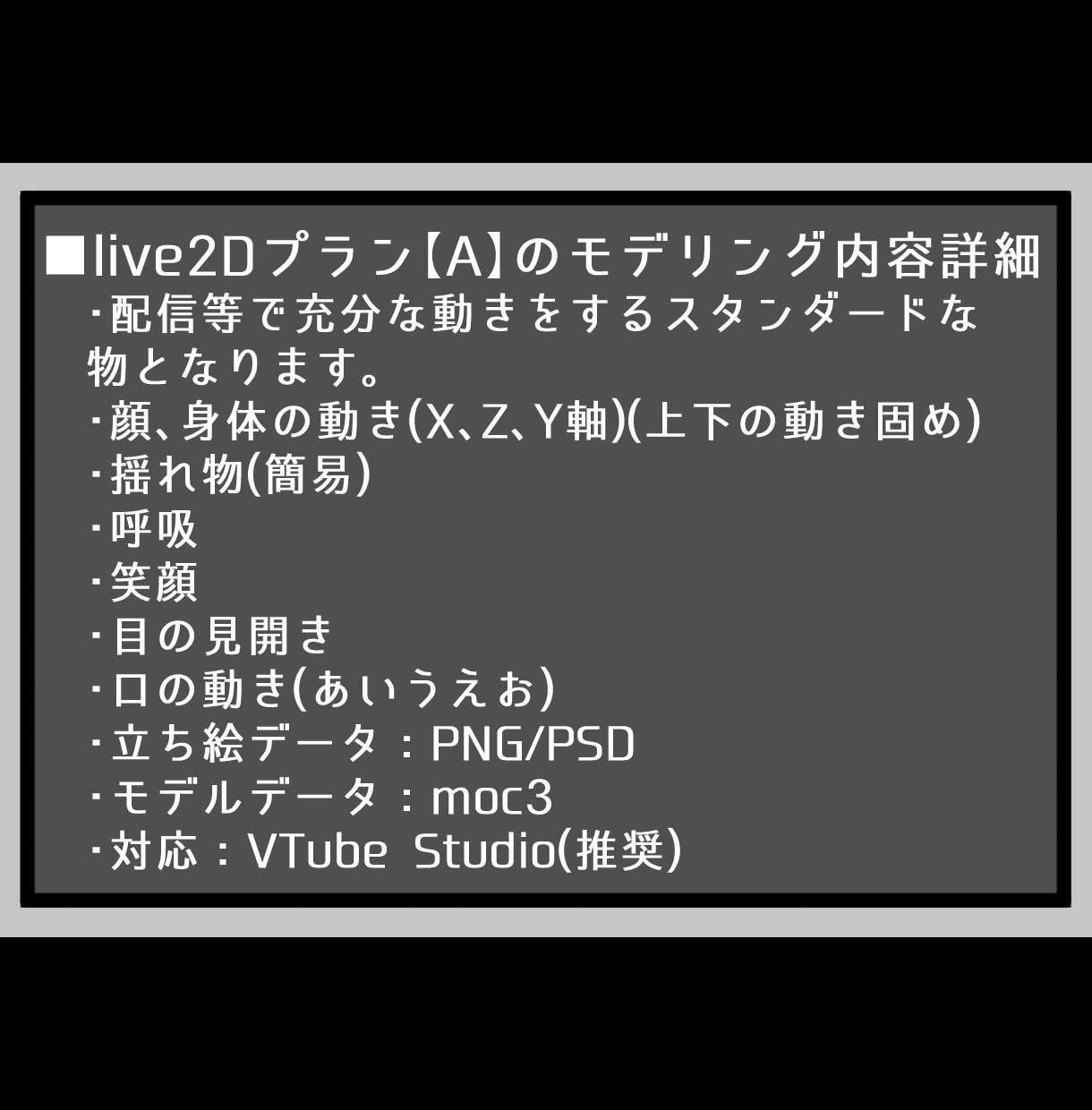毒っぽカッコ可愛い子でVTuberデビュー出来ます 個性的でカッコよくて可愛い、live2Dモデルの子をデザイン イメージ5
