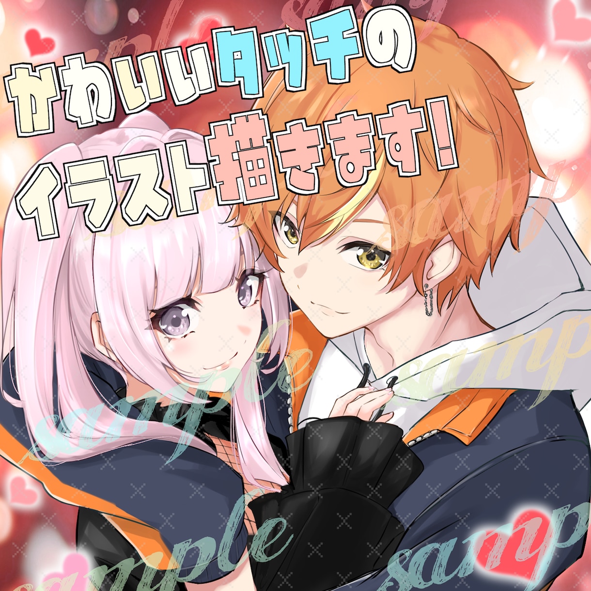 イラスト･夢絵・キャラデザ･SNSアイコン描きます サムネイル・MVイラスト・Vtuberキャラデザ等 イメージ1
