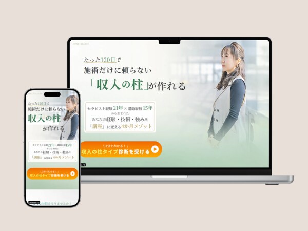 STUDIOでオリジナルホームページを制作します Web初心者も安心！構成から相談できるホームページ制作 イメージ6