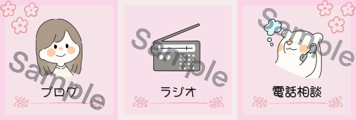 目を惹くLINEのリッチメニューを作成します 本業で法人様のリッチメニュー作成実績あり♪ イメージ2