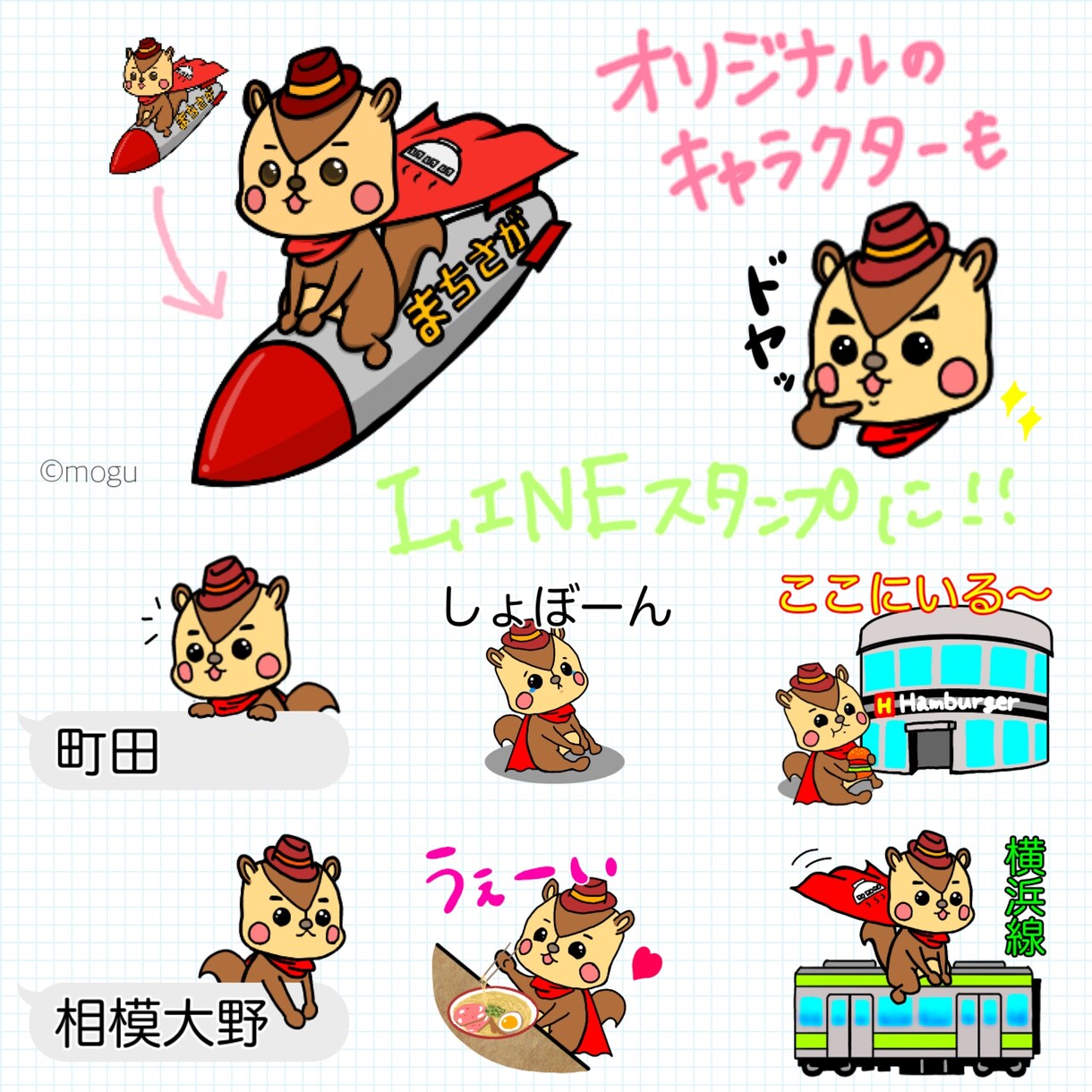 オリジナルのLINEスタンプお作りします 無料修正、申請作業サポート有り！個人・企業様商用利用可能★ イメージ2