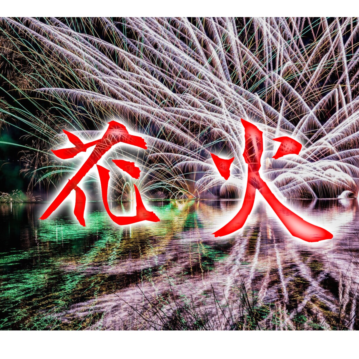 アイコン作ります 好きな文字を入れたオリジナルアイコン作ります。 イメージ2