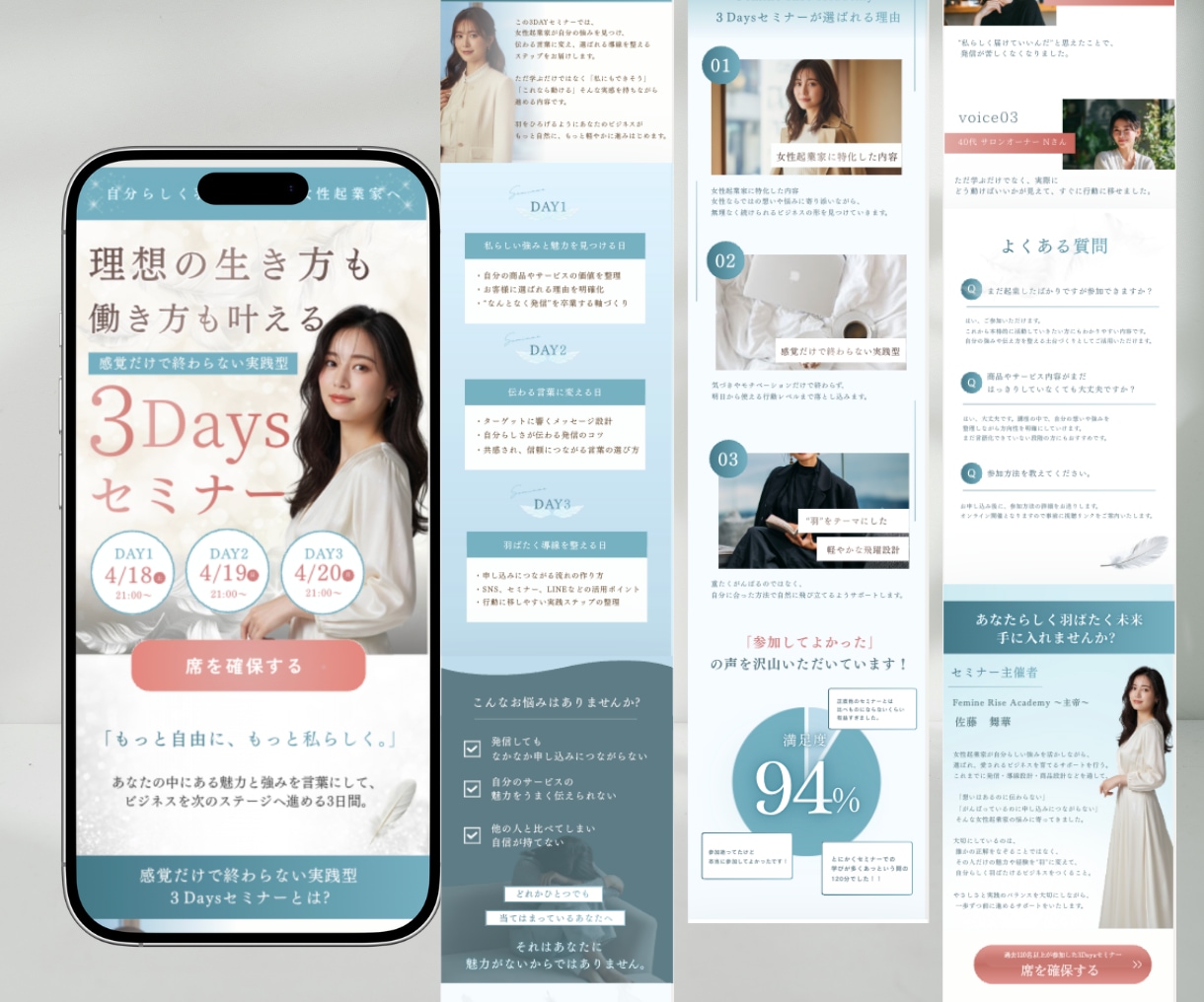 世界観と導線が整うCanvaLPを作成します SNSから申込みにつながる女性向け LPを丸っとお任せ◎ イメージ3