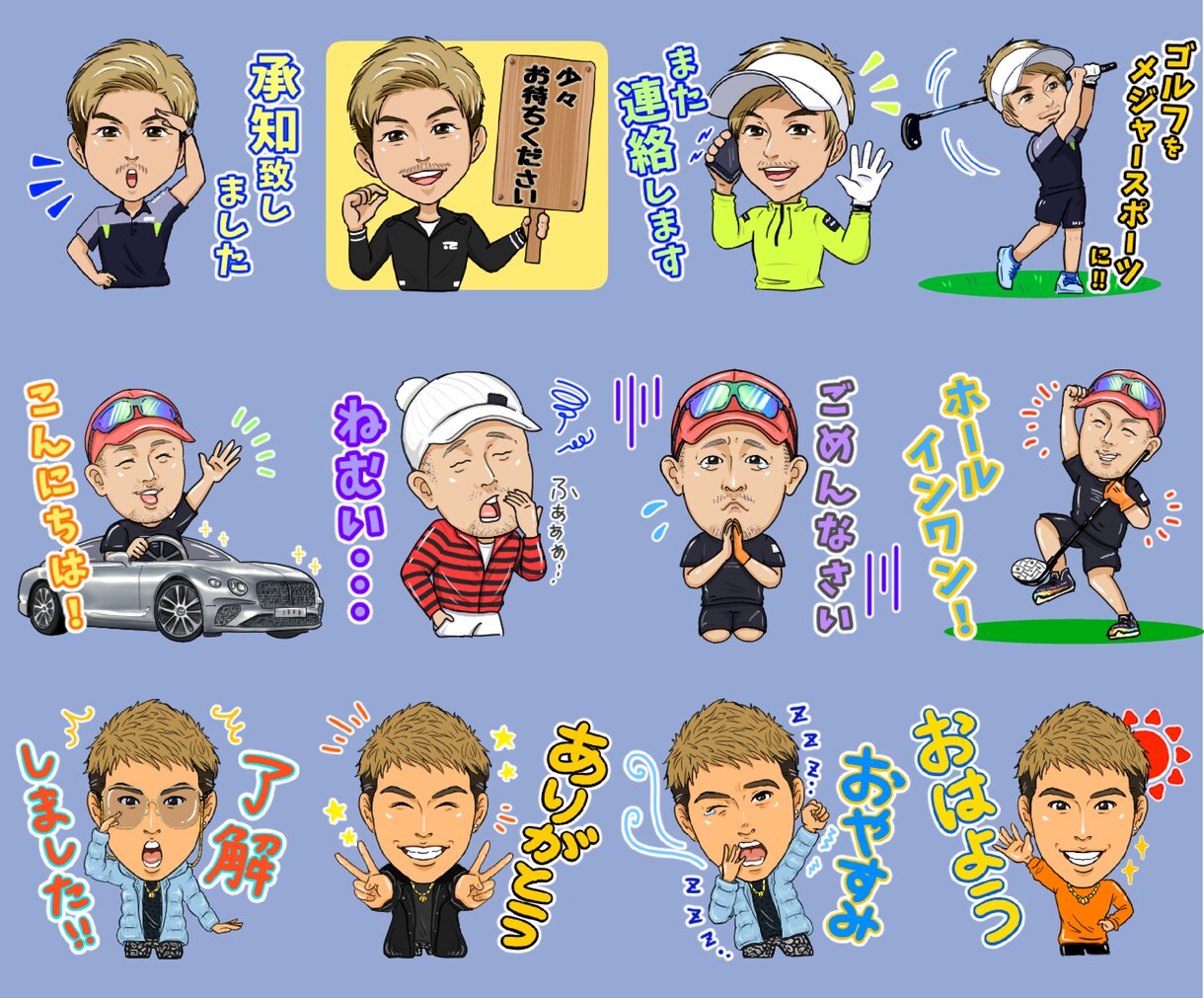 プレゼントや記念、アイコンや名刺に！似顔絵作ります SNSのアイコンや名刺を似顔絵にすると親近感がUPします♪ イメージ9