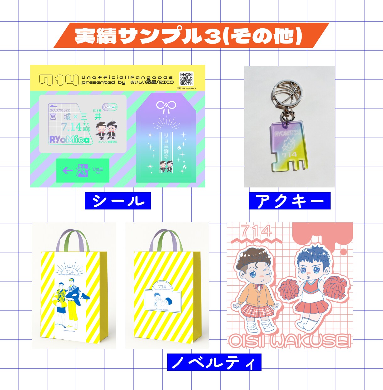 お2人限定価格｜同人イベントお品書きデザインます 同人経験のあるデザイナーがお品書きを見やすく作成いたします イメージ6