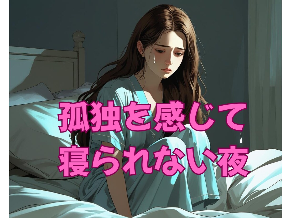 5分だけでも誰かにこっそり話したいこと聞きます 現役タロット占い師があなたの秘密や不安、孤独に寄り添います。 イメージ3