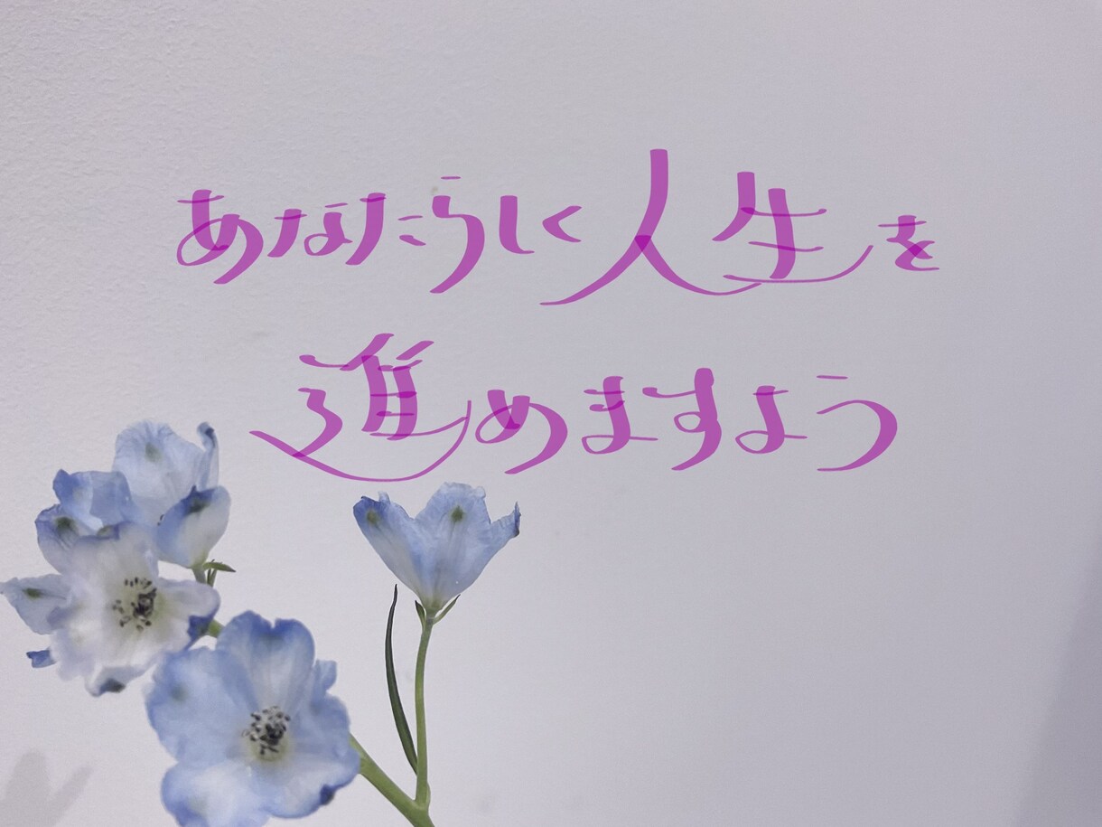 霊視にて一心に視ます◉《魂が導く鑑定》お届けします 「こんなこと‥‥いいかな？」大丈夫！どんなことも！ご安心を☆ イメージ7