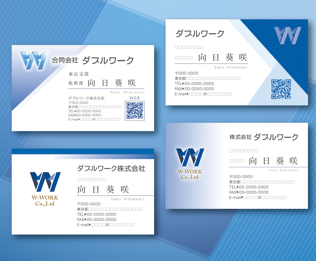 名刺☆デザイン･印刷します ビジネスですぐ使える名刺が必要な方へ イメージ10