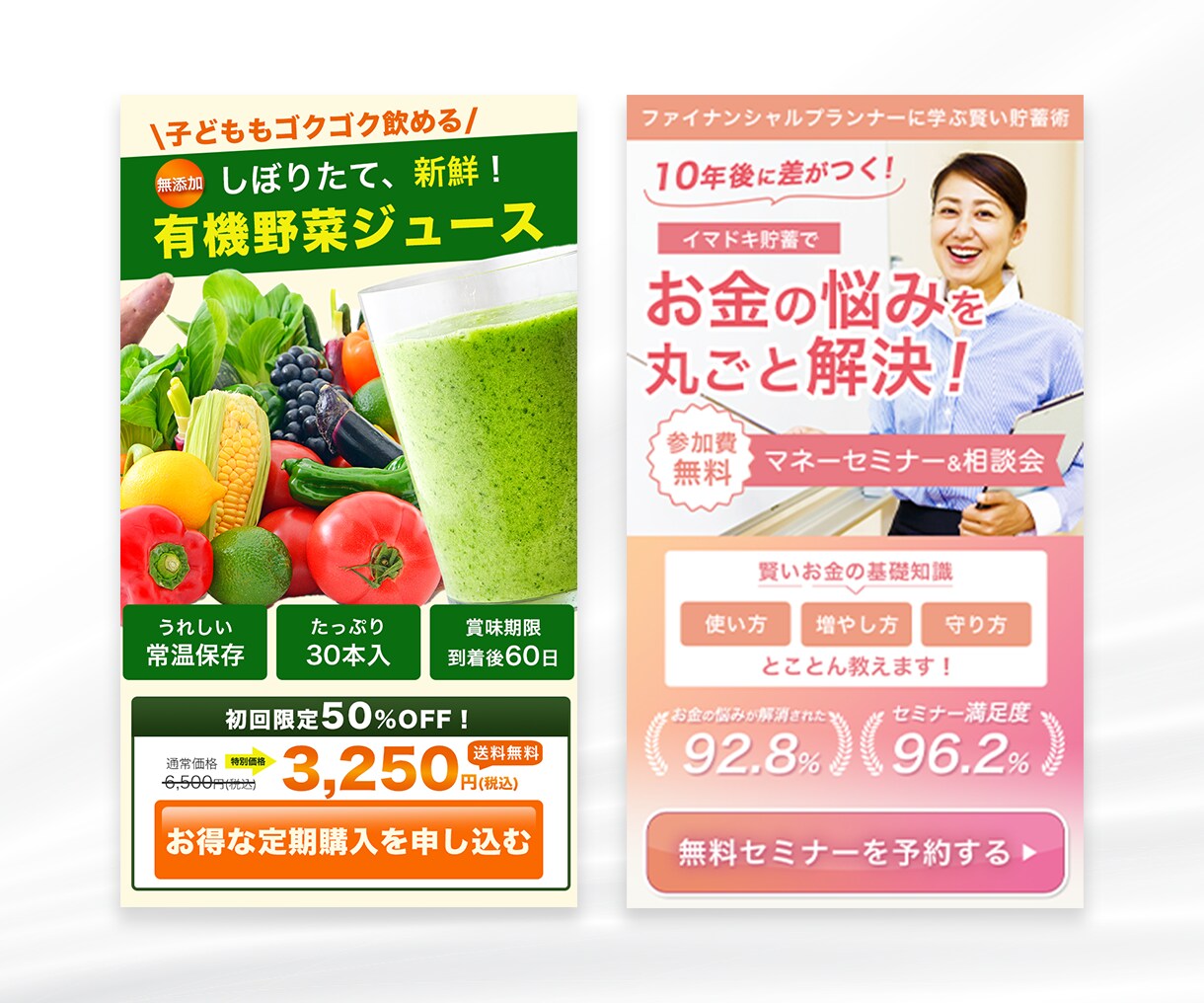 ポップで目を惹くLPファーストビュー作ります サービスの魅力をしっかりアピール！思わず読み進めるデザイン！ イメージ4