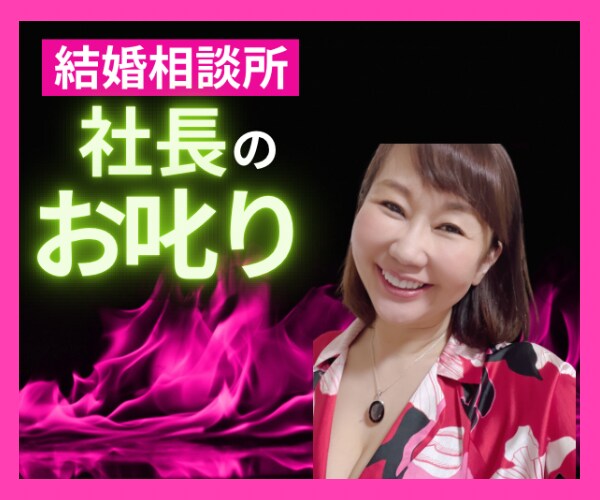女社長が本気で叱り飛ばします|甘えたい人叱ります 叱ります女社長からの罵りどんな風に叱られたい?たっぷり叱るよ イメージ1